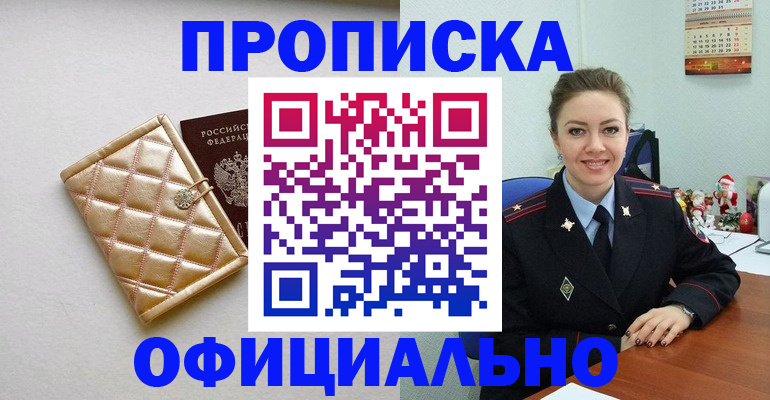 форма 3 в Томске